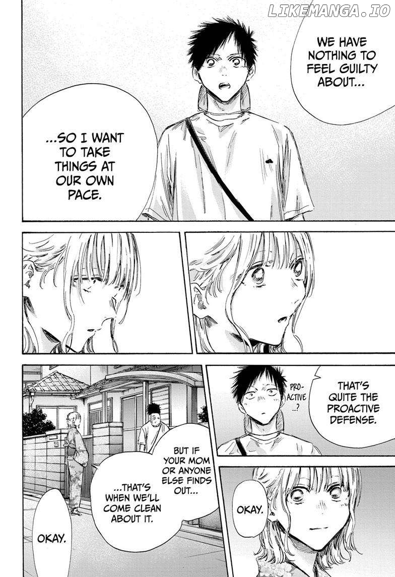 Blue Box, Chapter 151 image 04